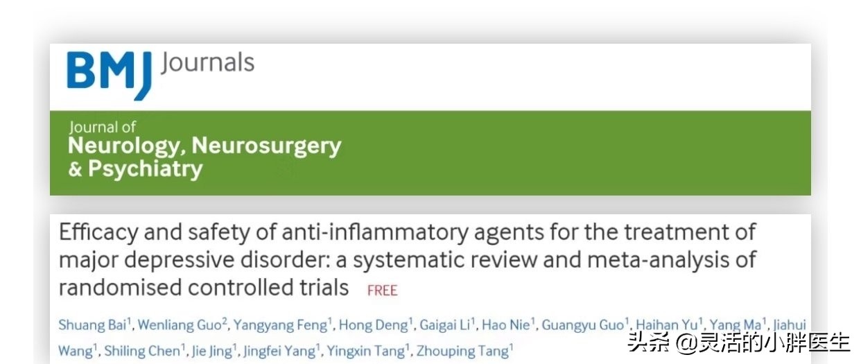 阿司匹林新药,阿司匹林发现神奇效果