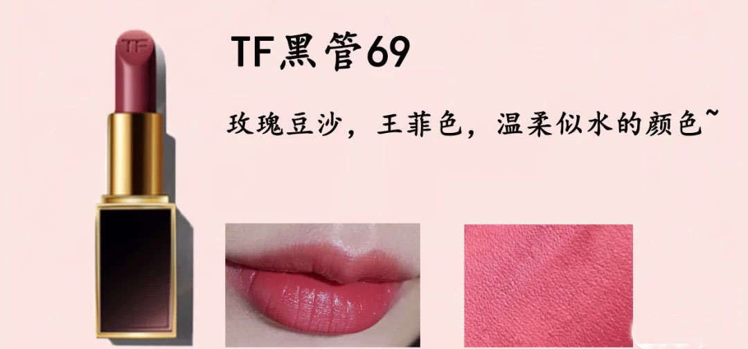 tF口红真假辨别,tf细管黑管口红真假鉴别