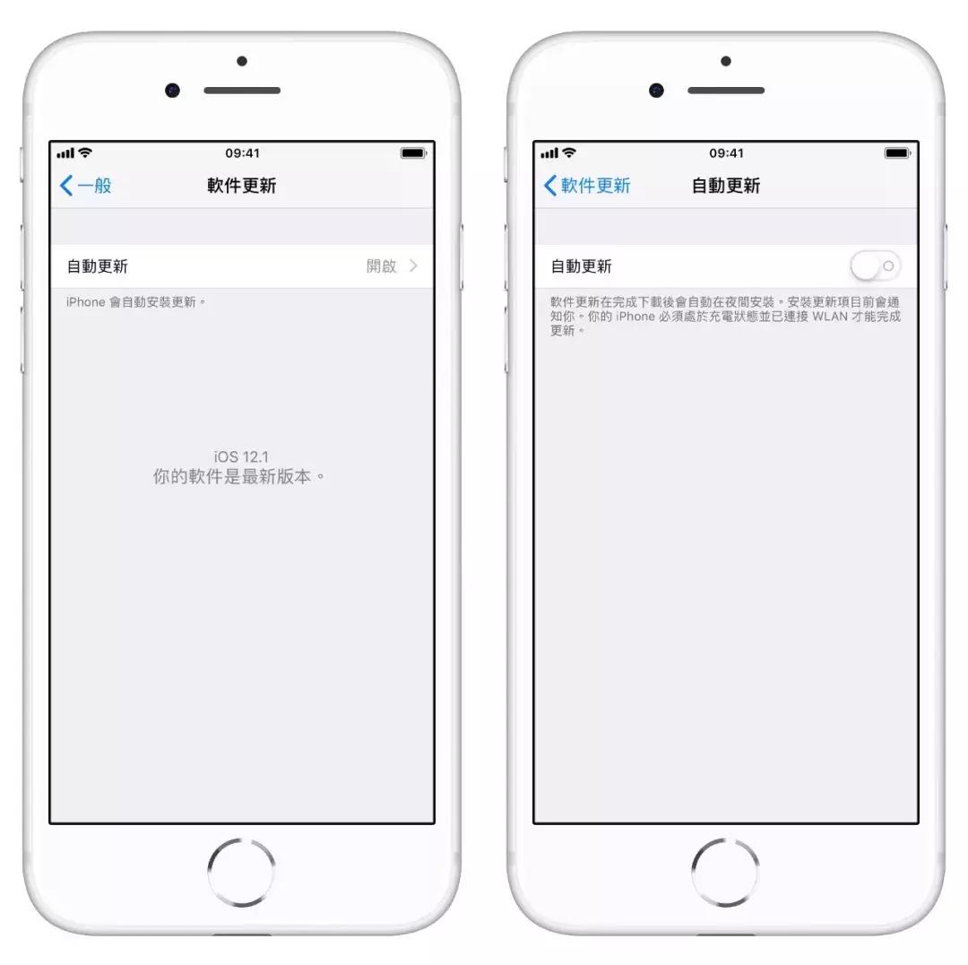 ios12屏蔽更新提醒红点,iphone12怎么屏蔽系统更新