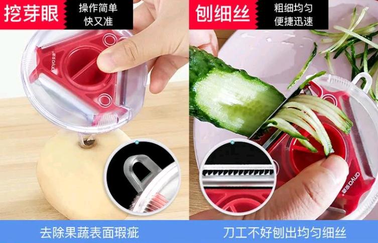 厨房去油污神器强力泡沫清洁剂,厨房切菜神器多功能切菜器不锈钢