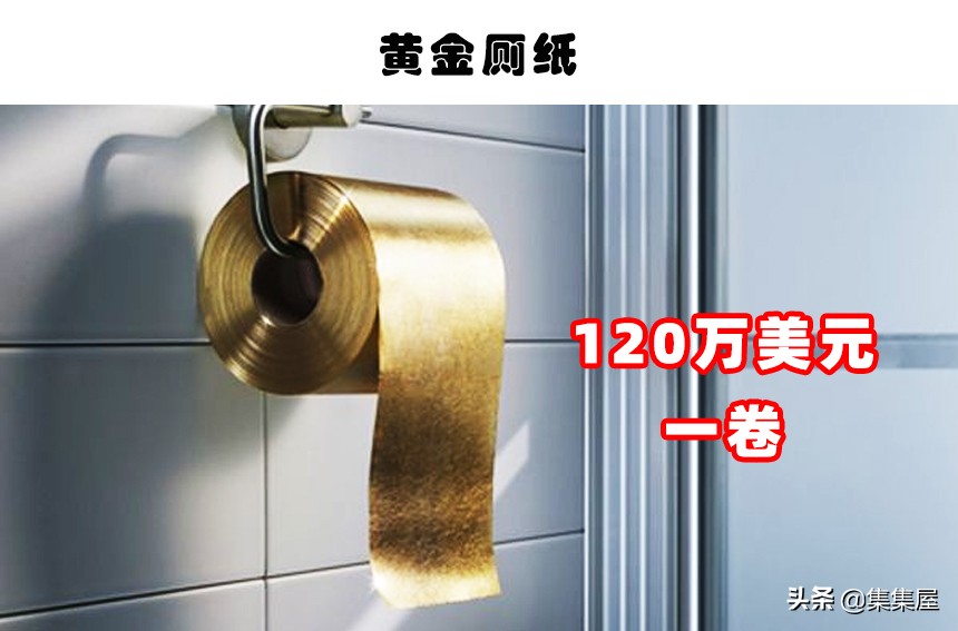 世界上最昂贵十大奢侈品,世界上最昂贵的三大奢侈品