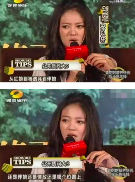 安以轩收70万元钻石项链庆结婚三周年，网友：大S又要哭倒在厕所