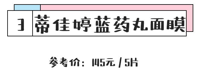 测评面膜补水好,测评国货平价面膜