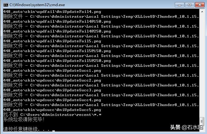 小白清理电脑,小白一键重装系统会清空c盘吗