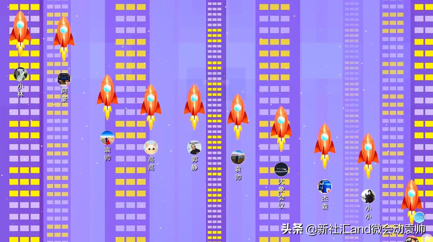 众多大屏互动产品免费开放微会动平台基础版助力2019企业年会季