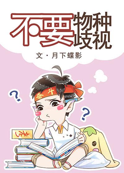 偷走他的心容光小说免费阅读,容光偷走她的心txt