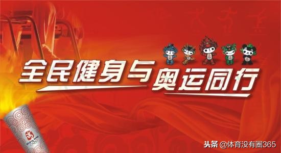 体育口号都有哪些,体育口号大全霸气十足两句话