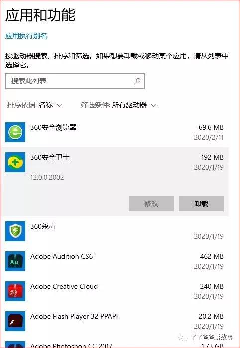 「丫丫爸爸学电脑」电脑常用快捷键，快拿个小本儿记下吧