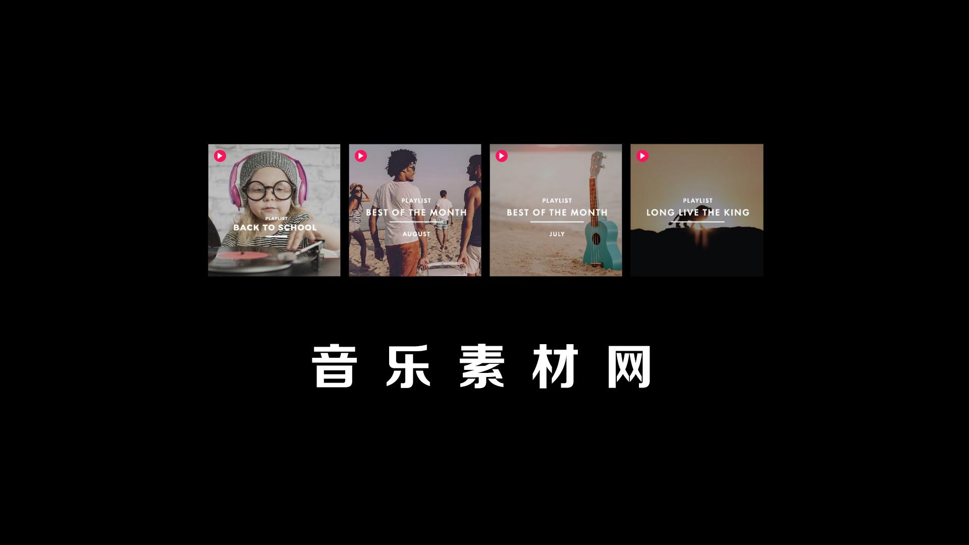 自媒体应该选什么素材,新手做自媒体必备的免费素材网站