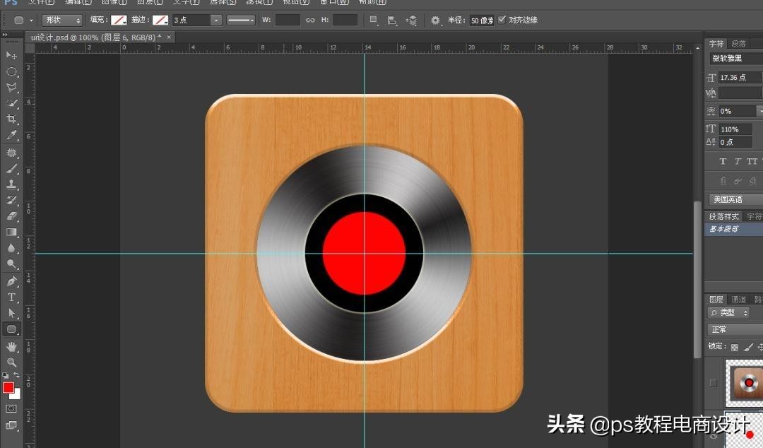 澶╂皵棰勬姤ui璁捐鍥炬爣,ui鍥炬爣鏁欑▼瑙嗛澶у叏