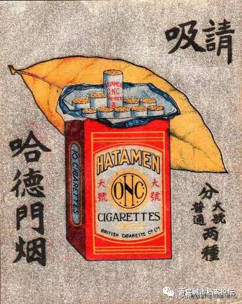 哈德门青岛,哈德门香烟多少年的历史了