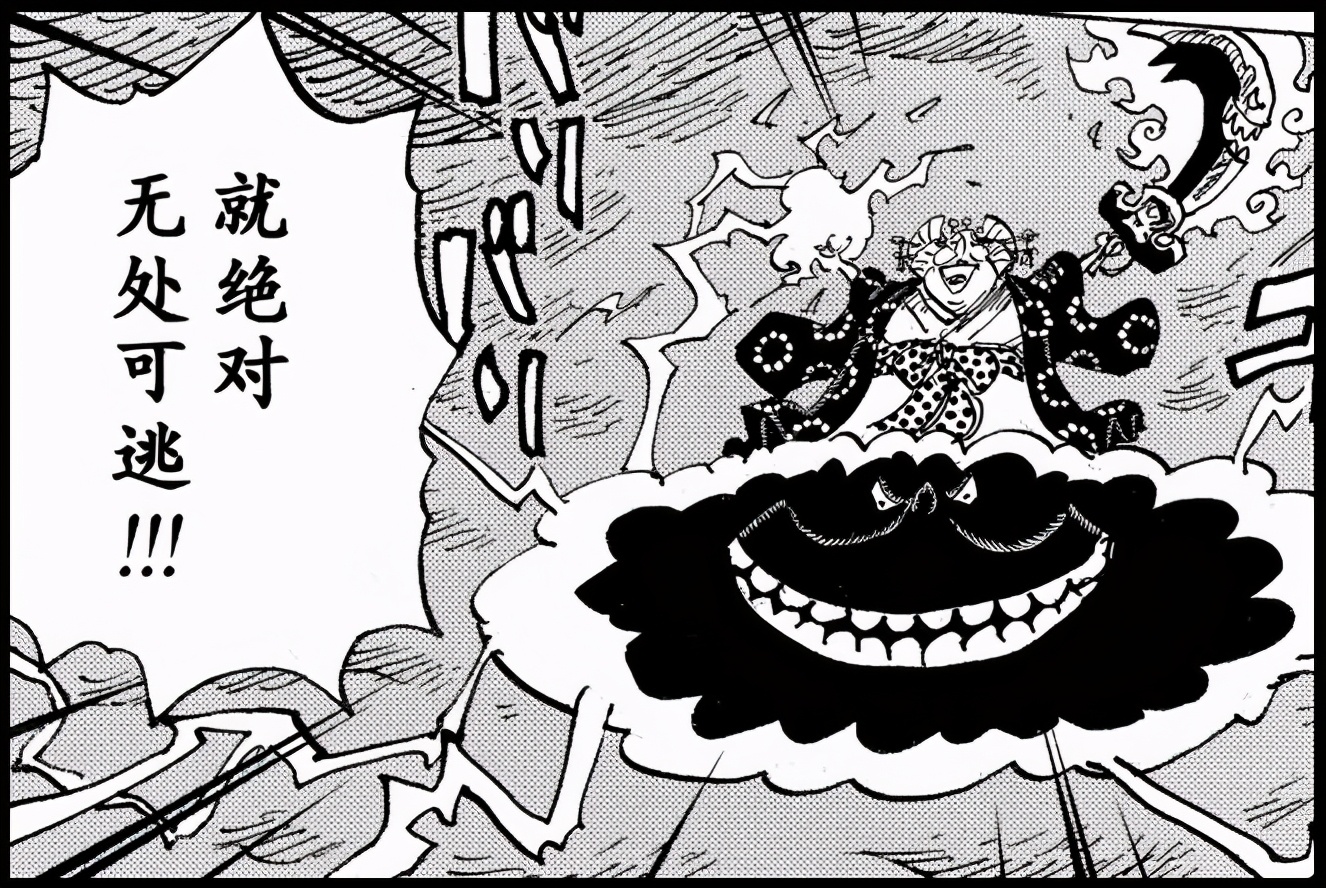 海贼王1067大妈落幕,海贼王1009上下集完整版