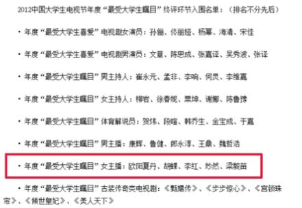 河北刘妙然央视,央视新晋女主播刘妙然简历