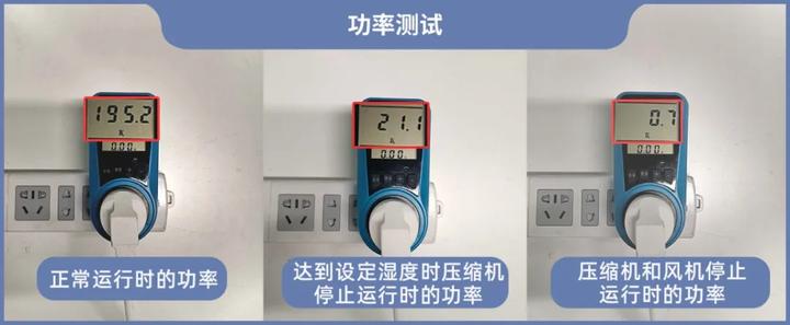 哪款去湿机最好用,梅雨季家用除湿器哪款好