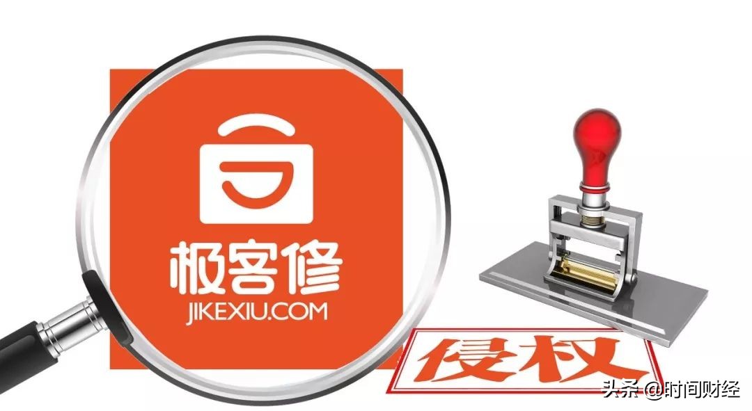 揭秘极客修:靠二次粘合仿冒华为苹果37城涉案3亿