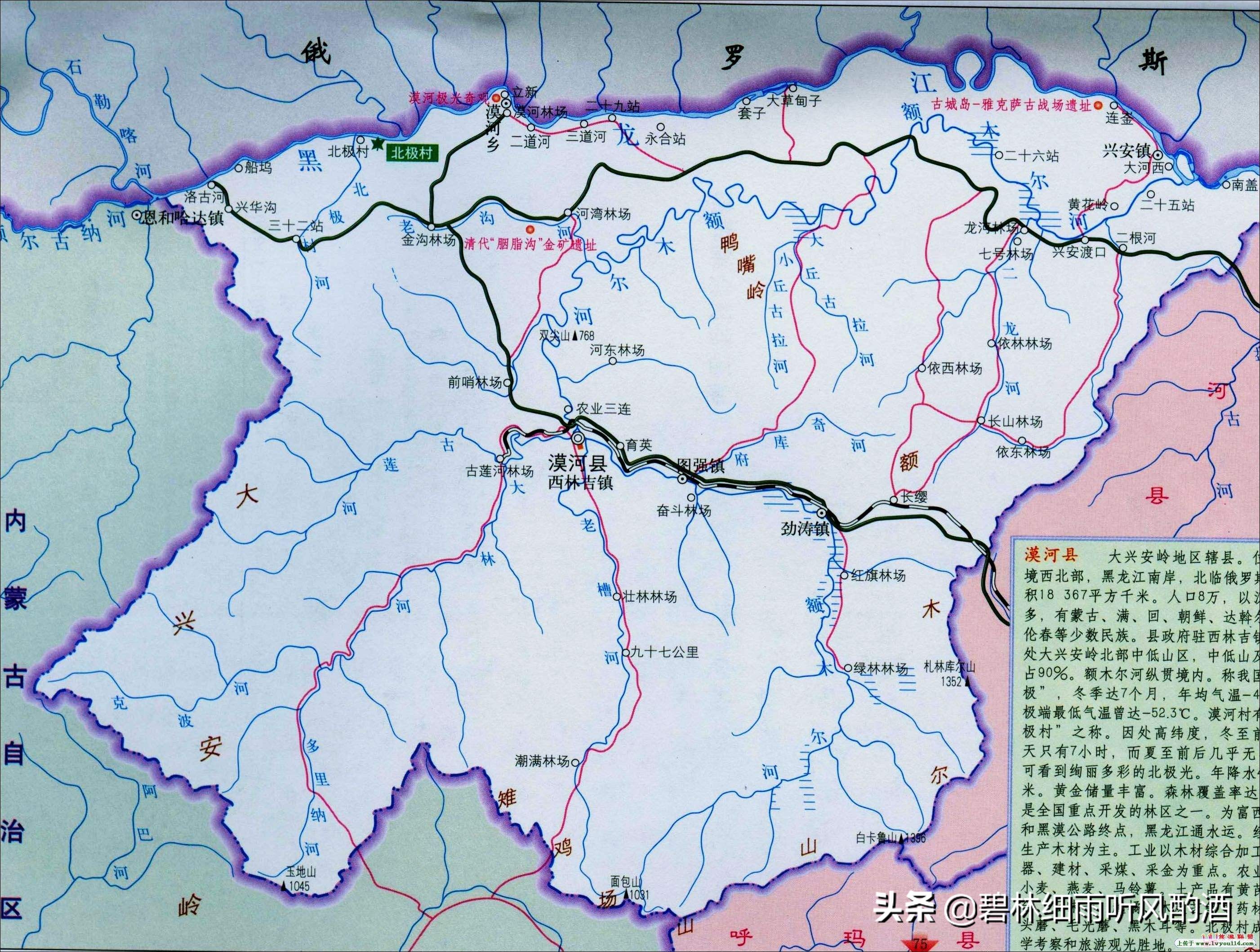 卜奎故事,卜奎史话