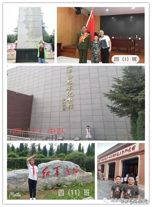 小学寒假红领巾实践活动作业模板,暑假实践红领巾二年级