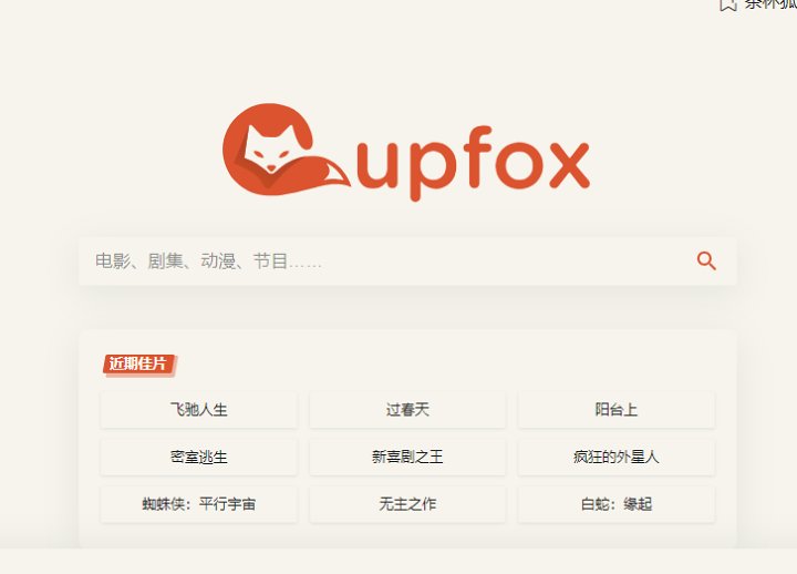 网站不止百度，推荐几个更加优秀的网站~