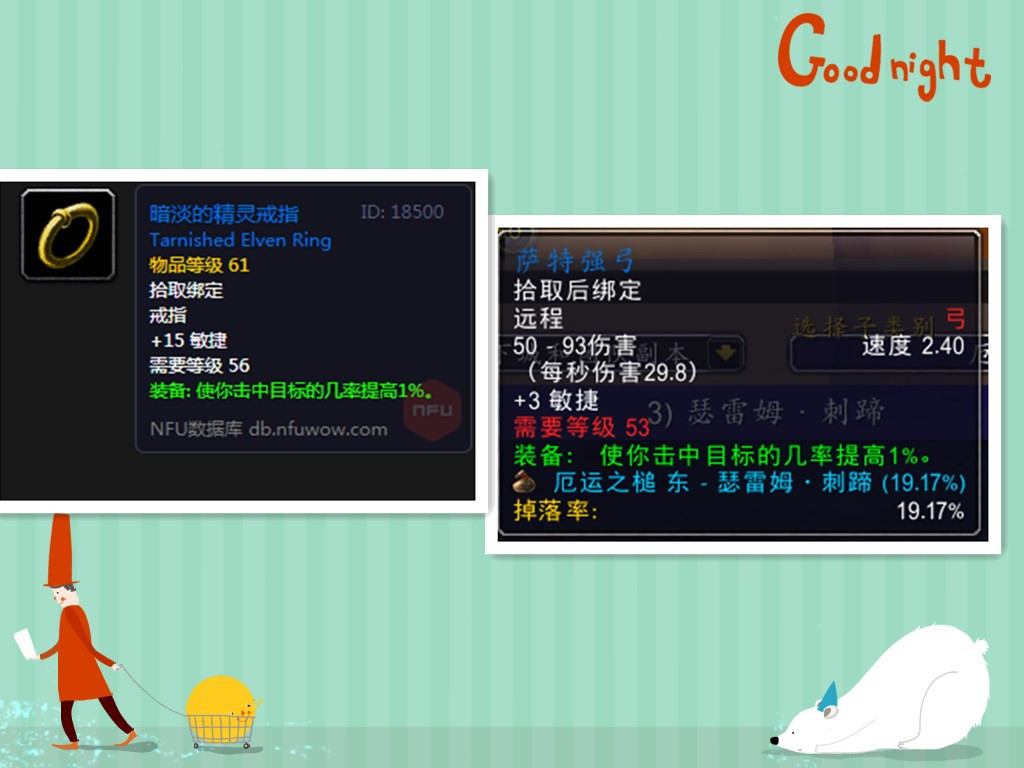 魔兽世界怀旧服狂暴战技巧,魔兽世界怀旧服野外pvp强力装备