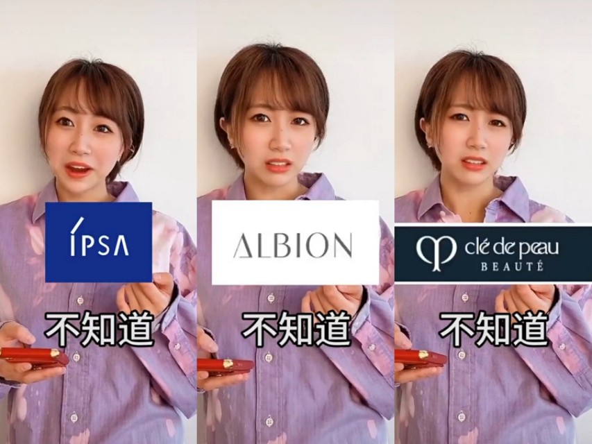 日本女生怎么看待中国,日本人看待日本化妆品品牌