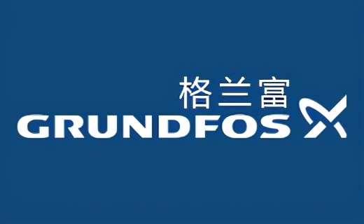 格兰富水泵型号大全及价格,水泵格兰富什么牌子