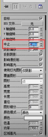草图大师vray光束灯光参数,vray灯光转换不了corona灯光