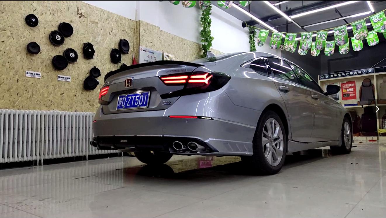 雅阁十代汽车音响改装沈阳,湛江十代雅阁汽车音响改装多少钱