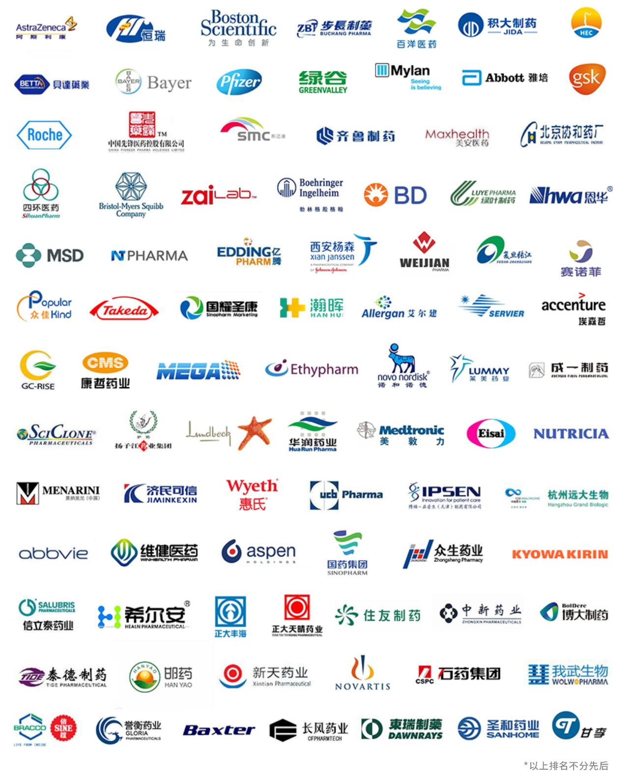 医药营销发展趋势,医药行业营销探索与优秀品种解读