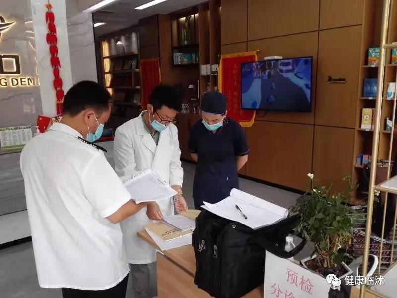 临沂李瑞华,兰山李瑞华诊所