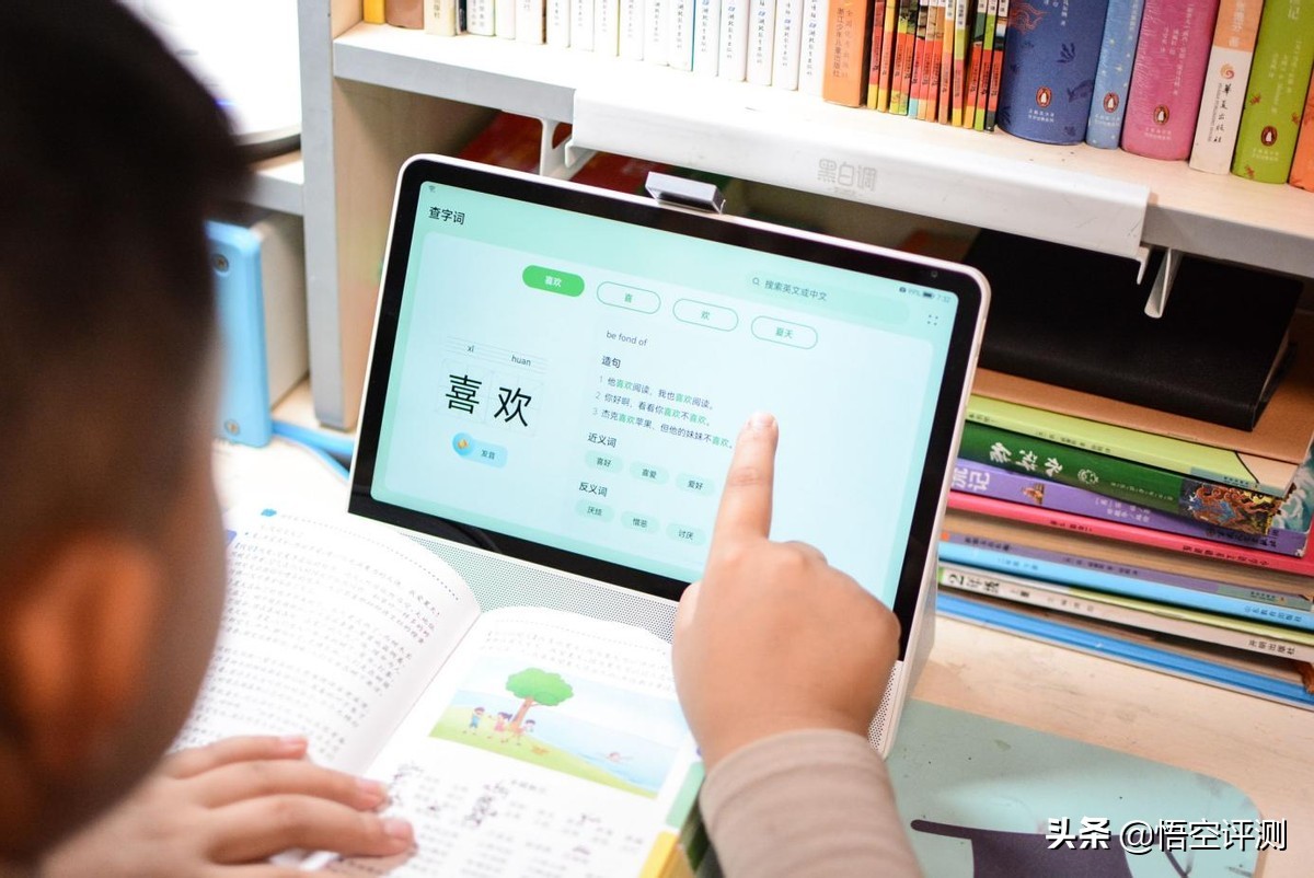 华为首款儿童专用学习产品！强悍鸿蒙系统：小精灵学习智慧屏评测