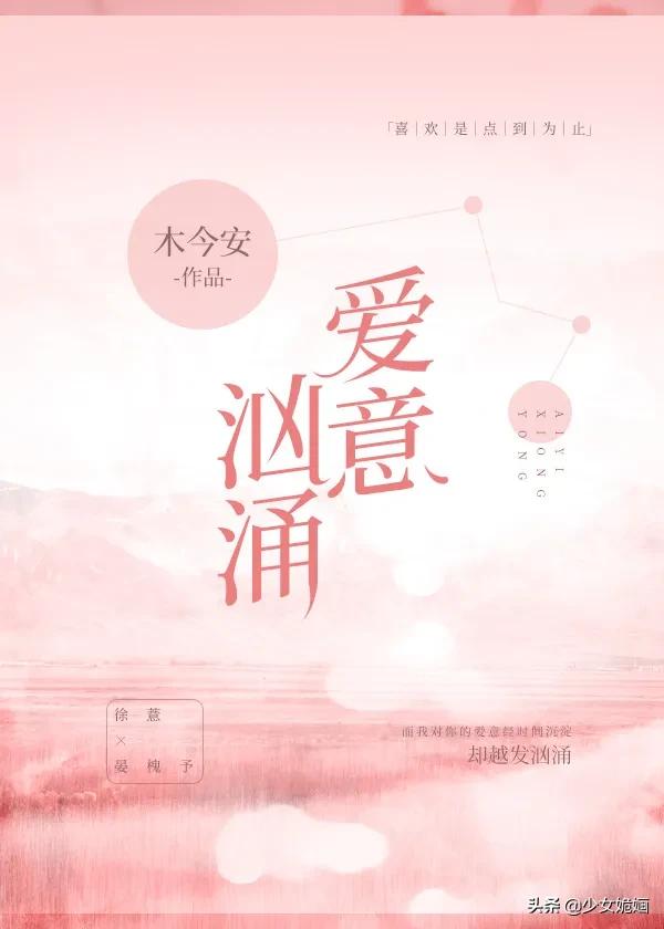 推荐几本轻松无虐的甜宠文,现言甜宠文小说推荐