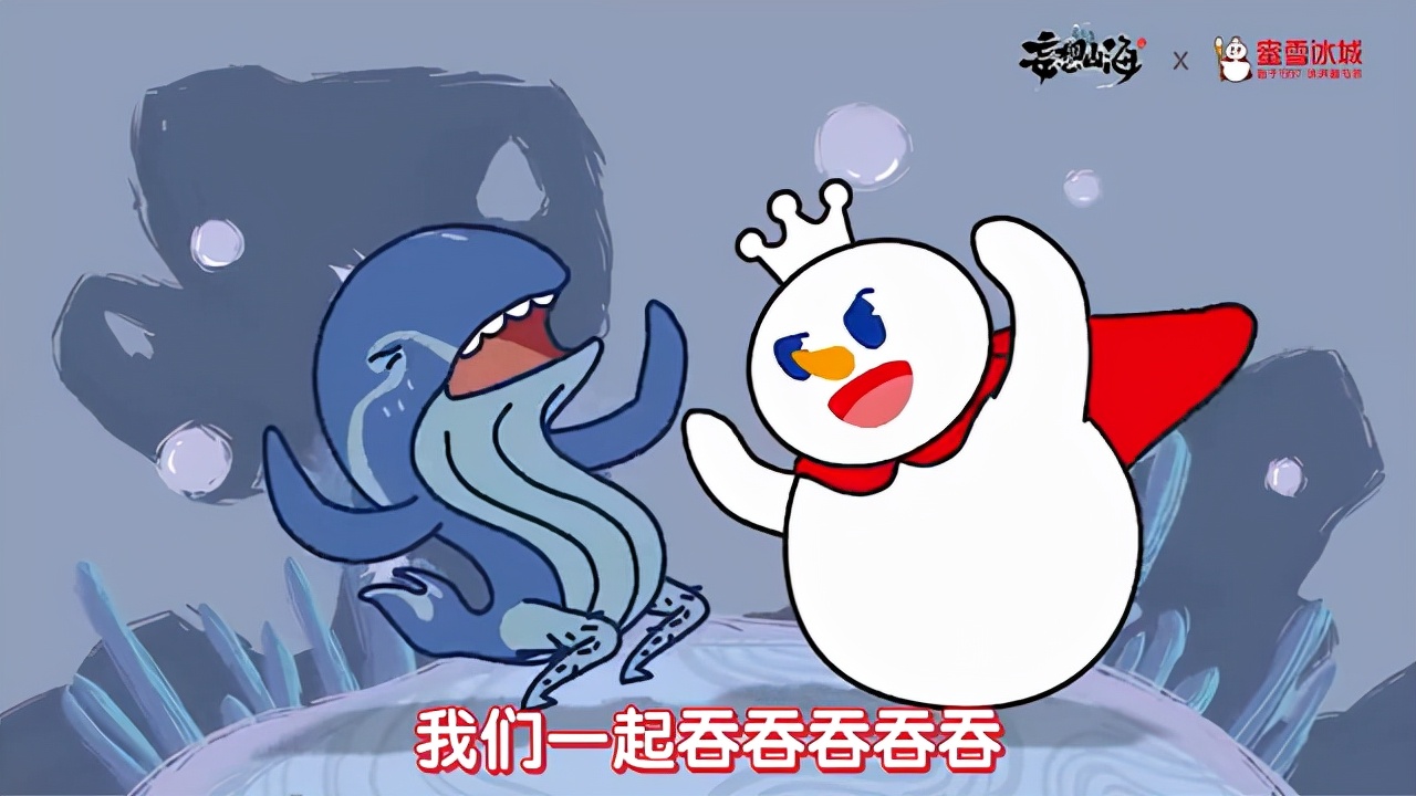 尝到了*脑洗**神曲的甜头，蜜雪冰城又来了