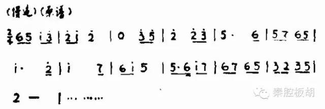 荆生彦板胡视频,荆生彦板胡演奏视频