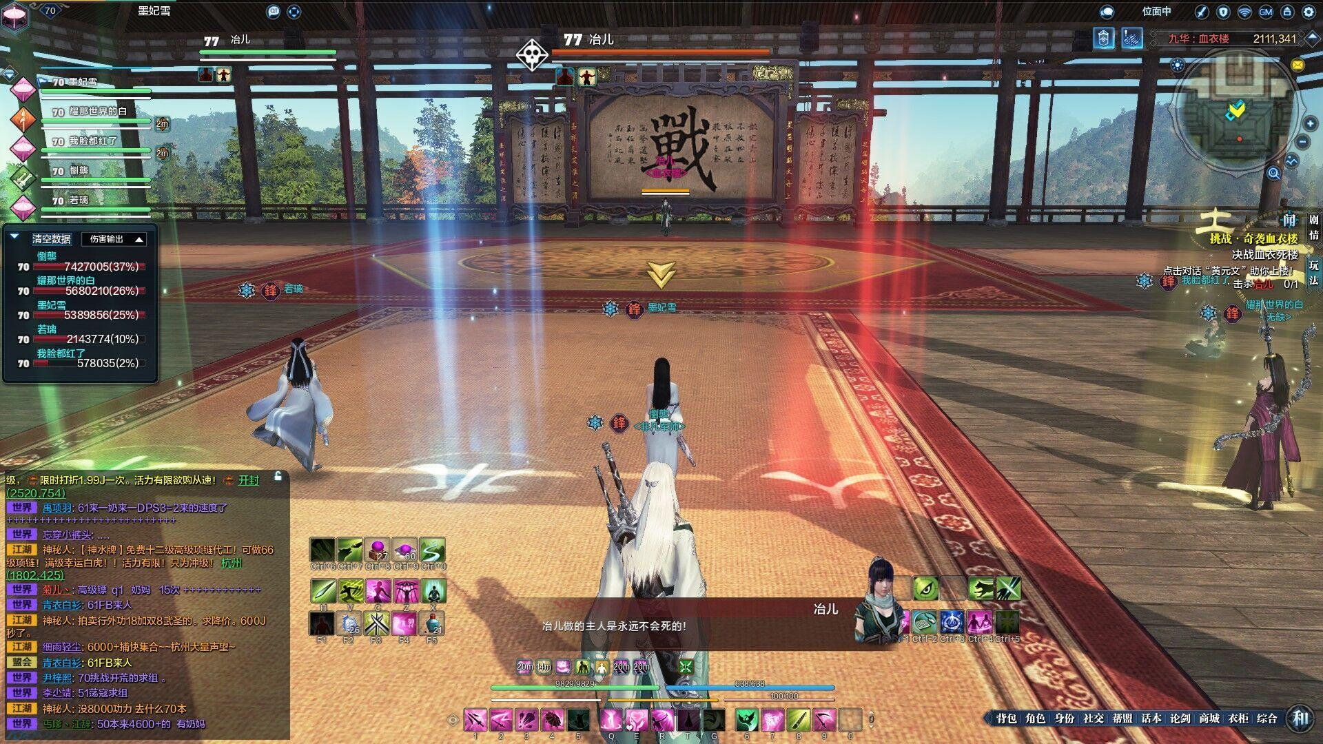 血玲珑的妹妹有多厉害？玩家需要卡bug才可以过