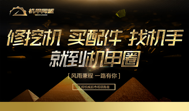 挖机找活都是怎么找的,挖机新手刚出来要找什么活干