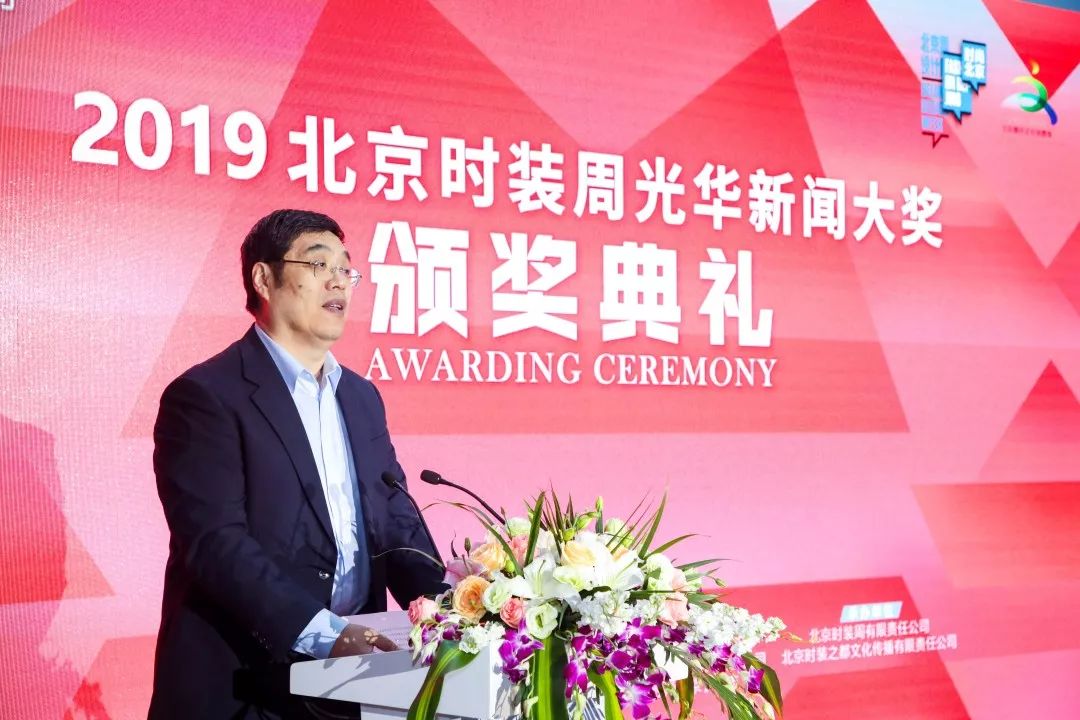 北京时装周开幕盛典明星,北京时装周开幕盛典王府井