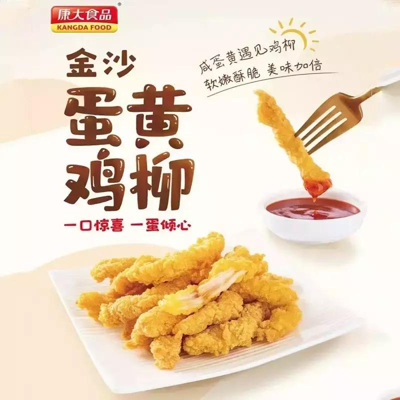 三全小龙虾水饺,小龙虾口味水饺速食