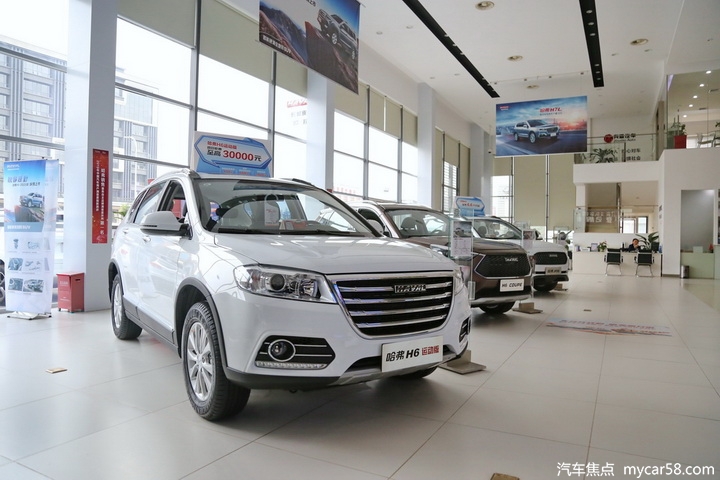 2015款哈弗h6运动版自动豪华型,符合心理预期