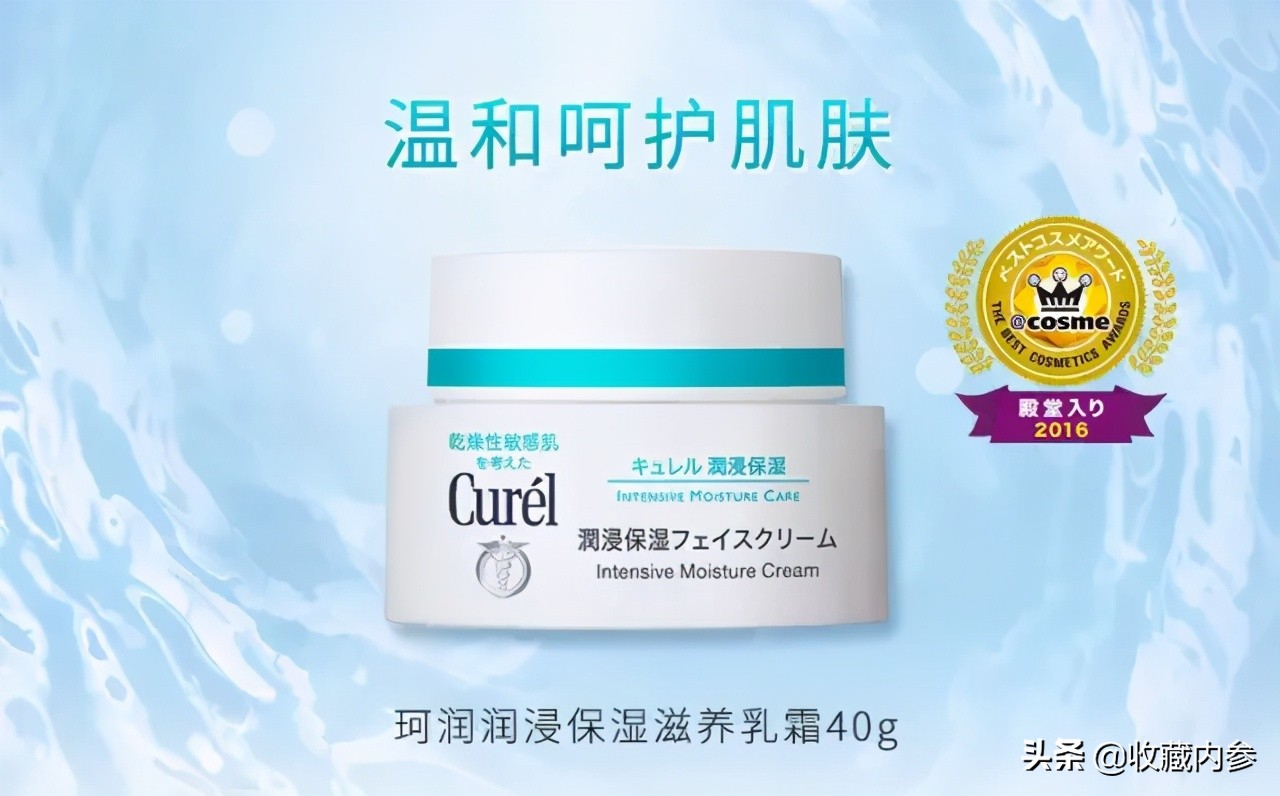 珂润水乳皮肤呵护,珂润男士水乳适合油性敏感肌吗