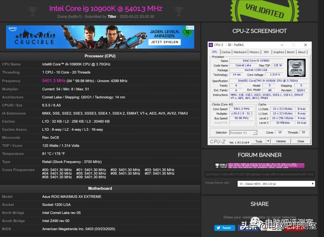 华硕ROGMAXIMUS系列最贵的型号,rogmaximus