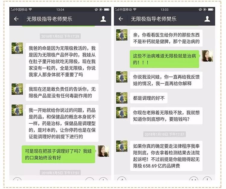 又一保健品帝国被曝光！疑致3岁娃心肌损害，一年收割249亿智商税