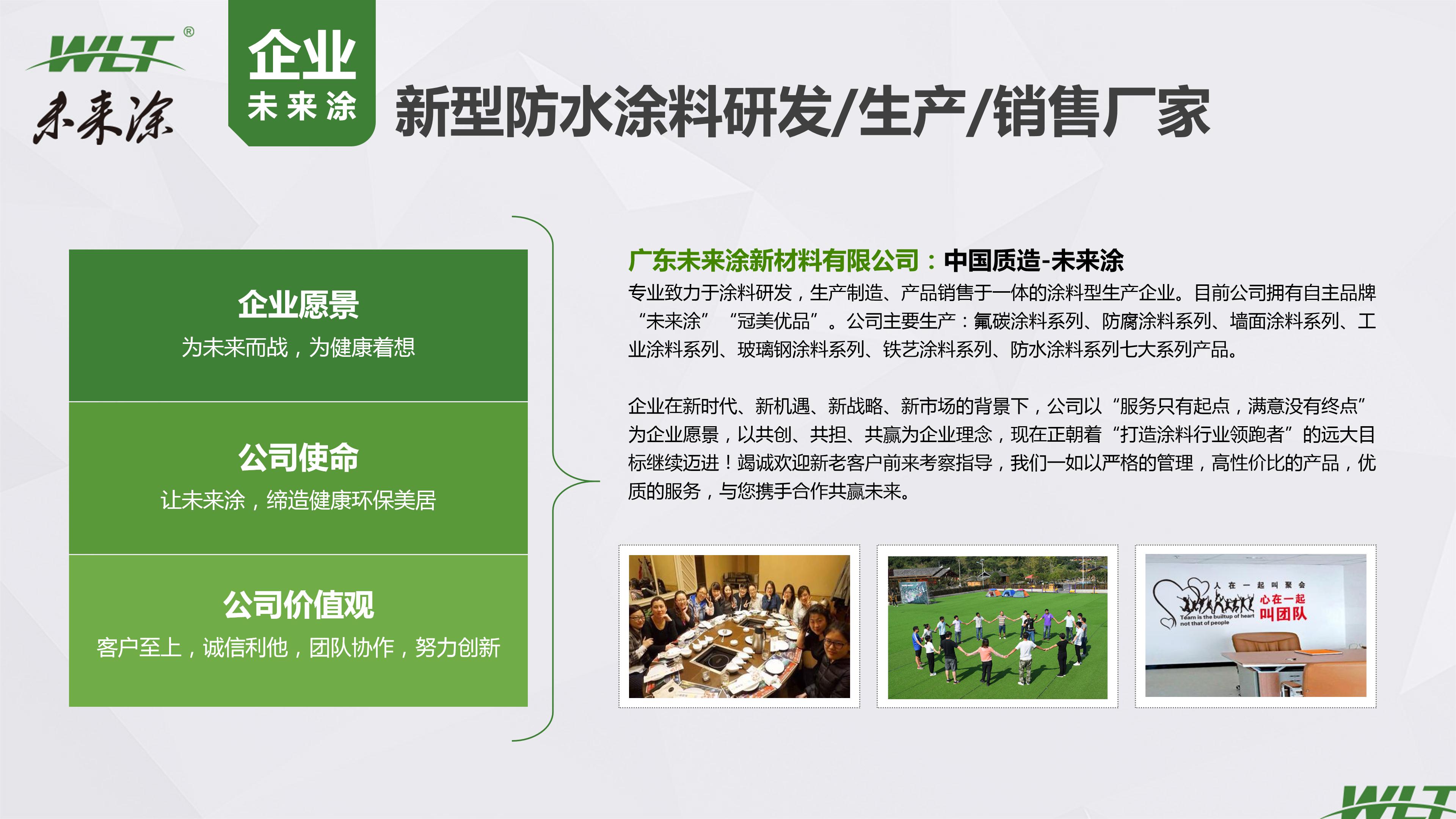 灞曚細鎷涘晢鏂规ppt,鎷涘晢鏂规鍜屾嫑鍟嗚鍒抪pt