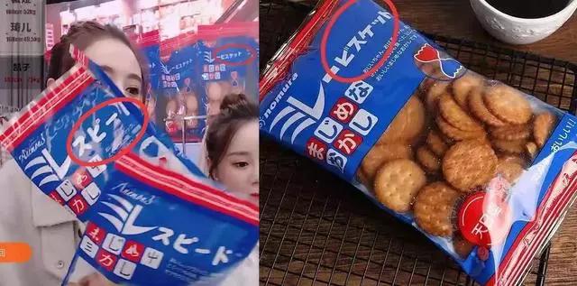 商品涉嫌仿冒或与大牌商品相似,商品疑似仿冒