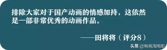 哪吒到底有多可爱,为什么说哪吒好看