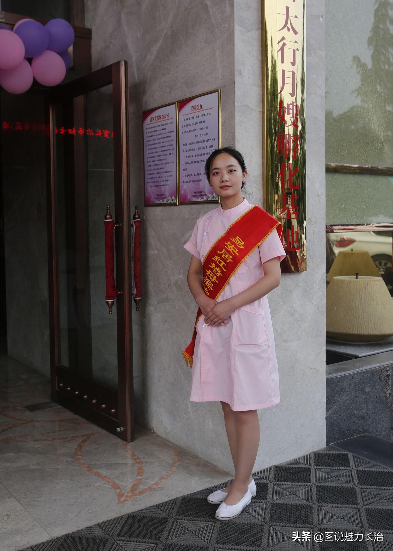 长治易安居红墙母婴会所,长治易安居月子中心