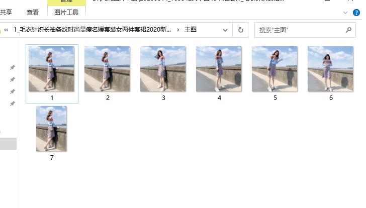 淘宝搬家攻略技巧大全视频,天猫店铺如何搬家到抖音
