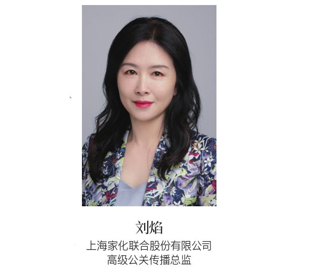 不负时光感恩同行《健康与美容》杂志创刊27周年特辑