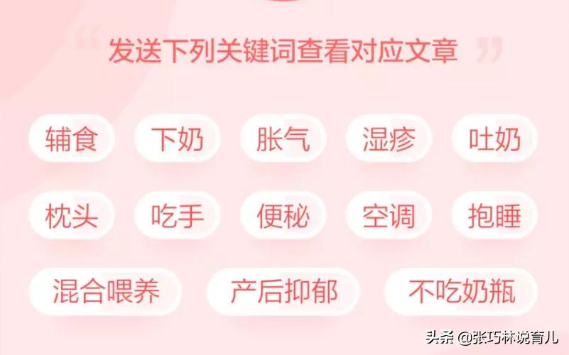 怎样让胎儿长高,生宝宝后如何让自己长高