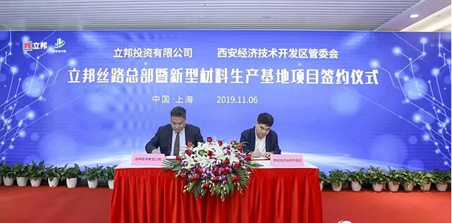 喜讯立邦涂料四川工厂正式投产,立邦漆生产厂家