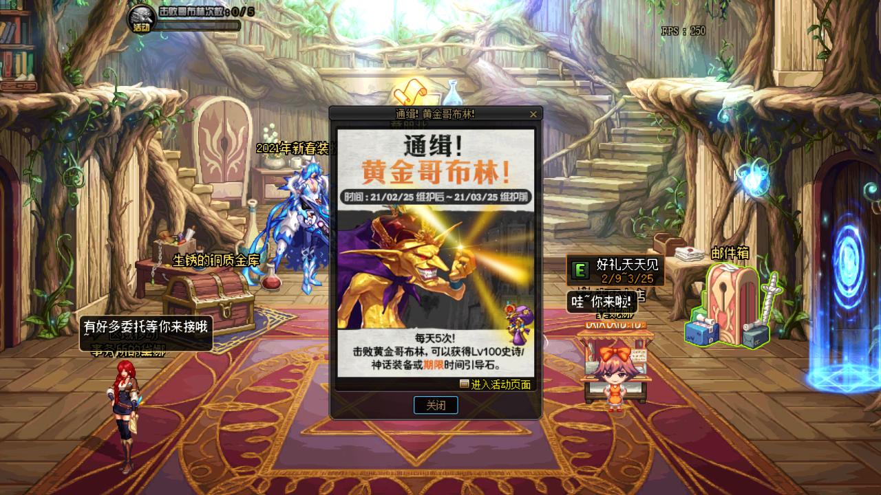 dnf女大枪三觉时装,dnf体验服交易改版